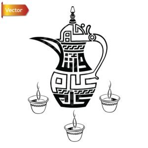 Festive Arabic Greeting Pot
