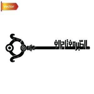 Patience Key To Relief