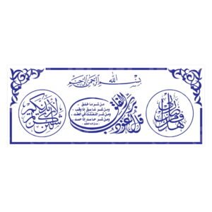 Supplications for engraving on stone or mirrors.