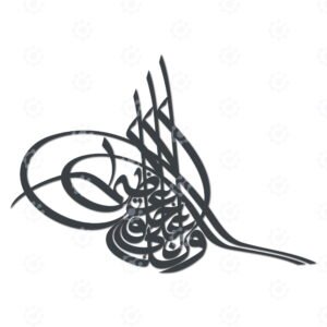 Surah Al Qalam, Quran  Ayah 4