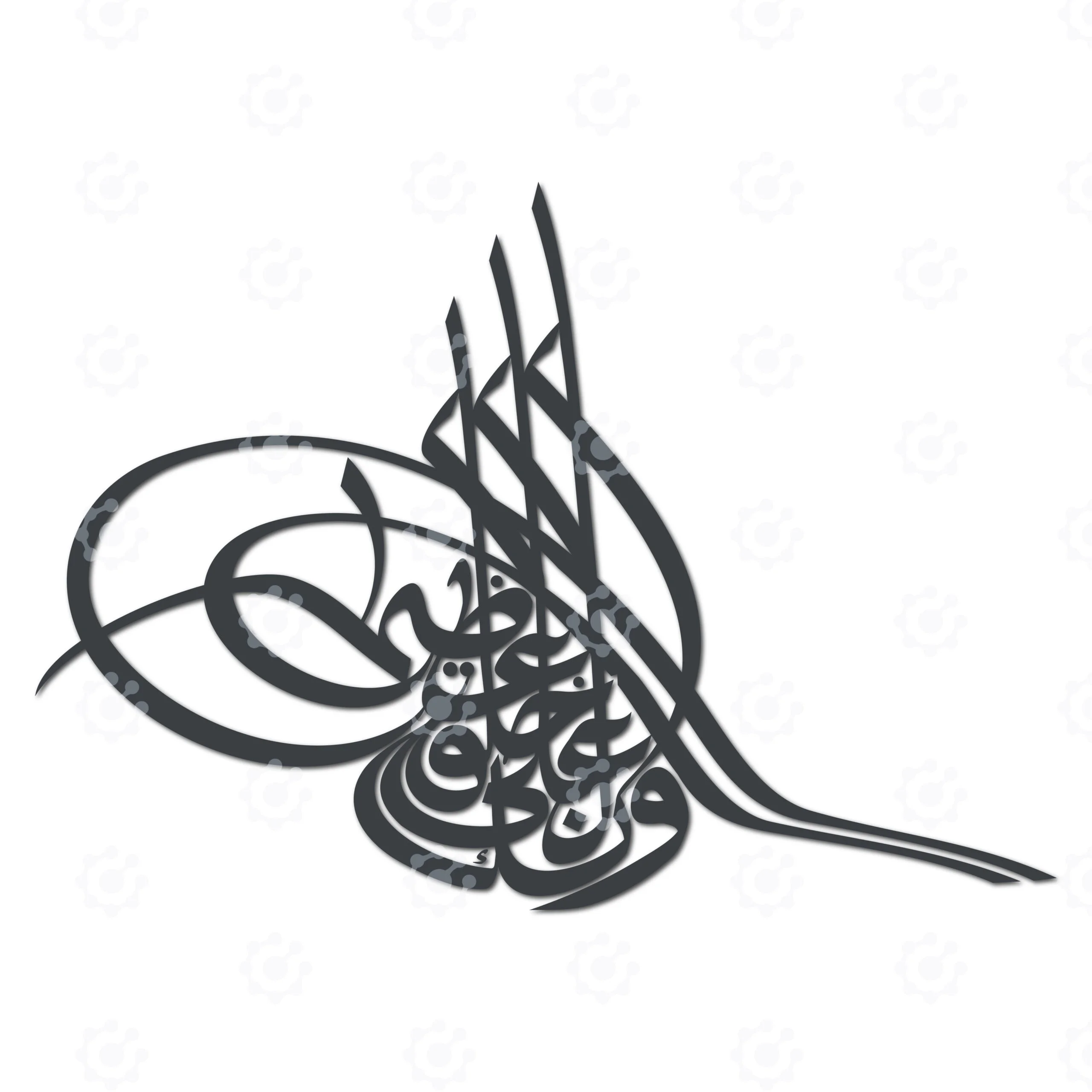 Surah Al Qalam, Quran  Ayah 4