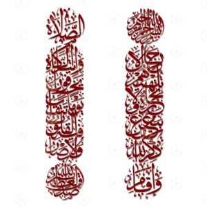 Surah Al Noor Quran Ayah 37