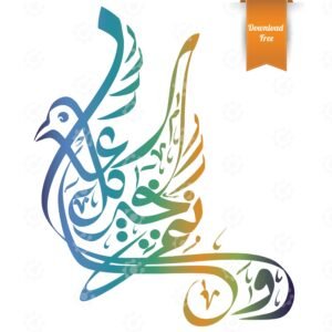 Congratulations In The Form Of A Dove