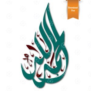 ِAlhamd Lilah , Thanks God