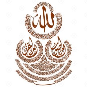 The Hundred  Names Of God