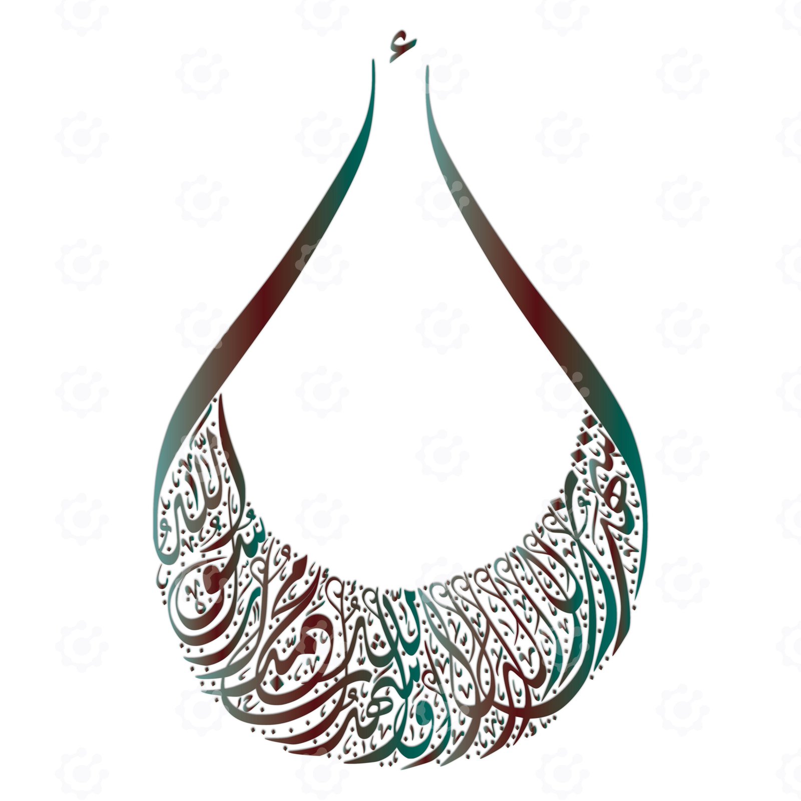 Shahada – I bear witness that there is no god