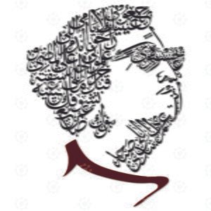 Lyrics Of The Song Umm Kulthum