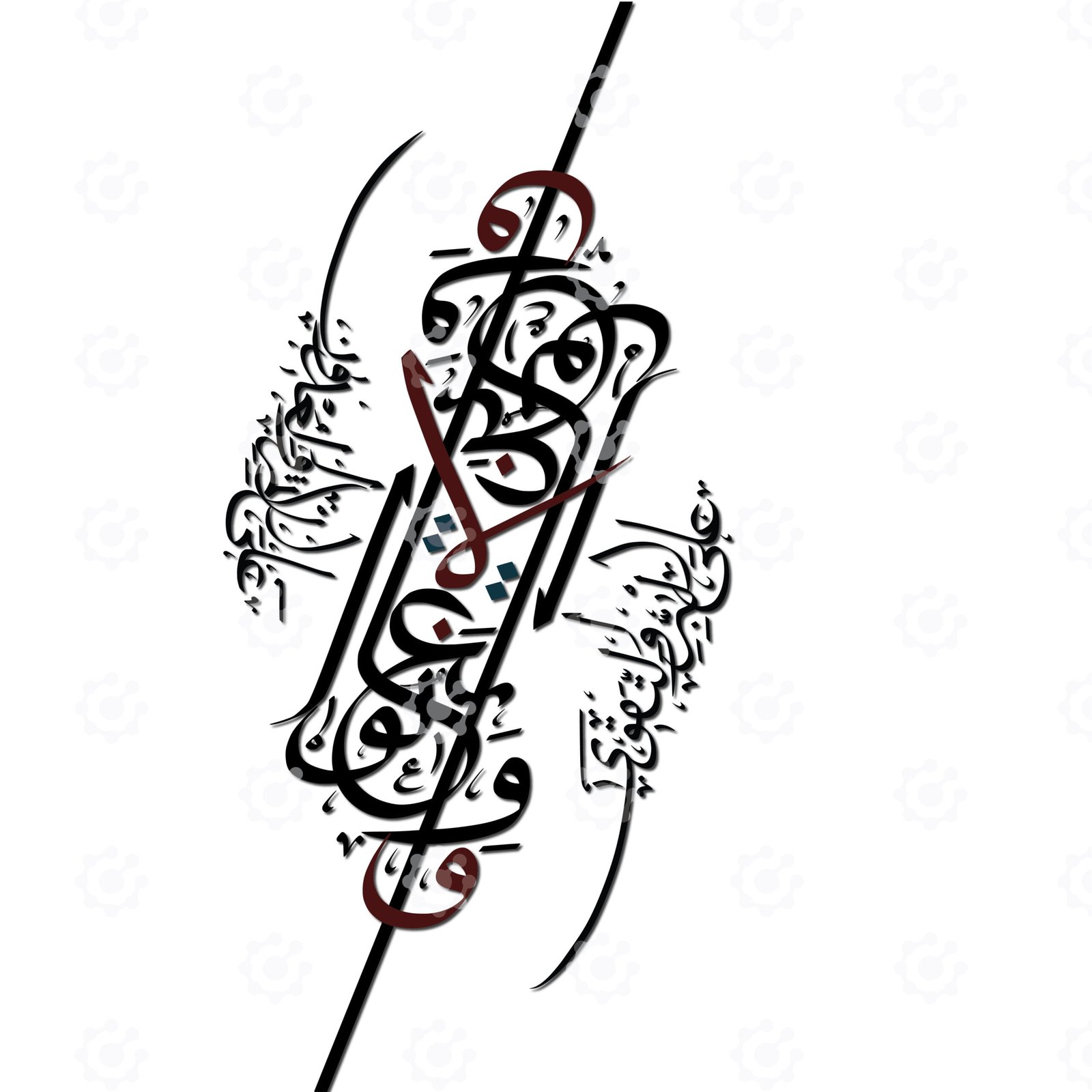 Surah Al Maidah Ayah 2