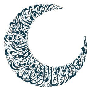Surah Al Baqraa Ayah 185
