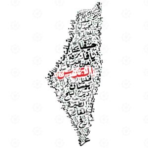 Palestine Map - palestine Cities