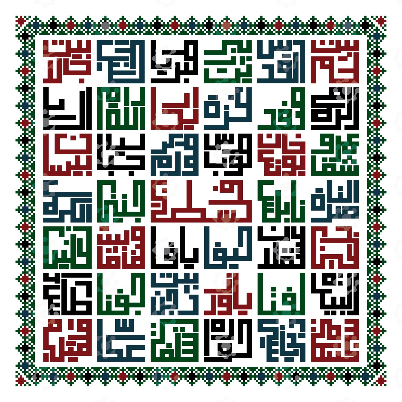 Palestine Cities Square Kufic - Image 2