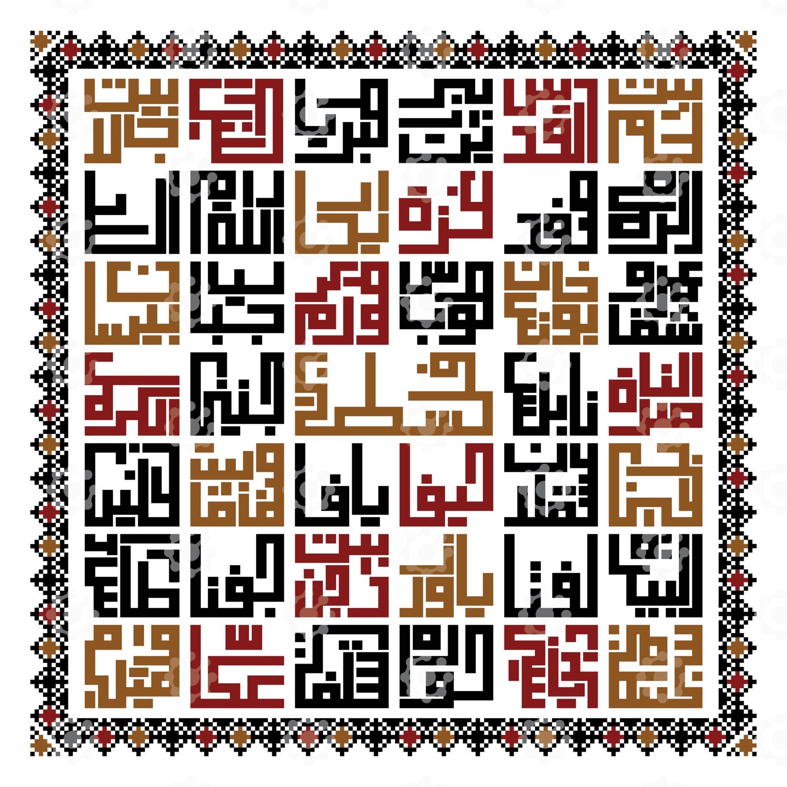 Palestine Cities Square Kufic - Image 4