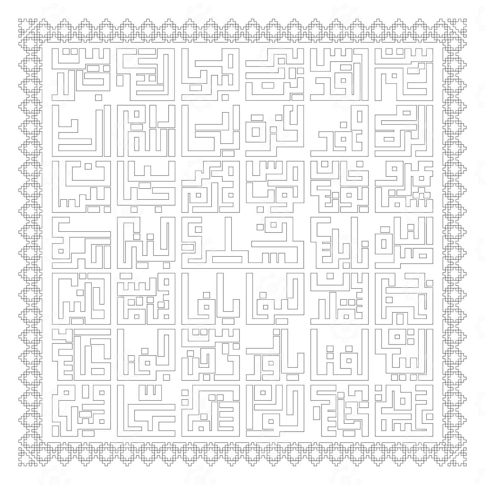 Palestine Cities Square Kufic - Image 5