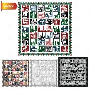 Palestine Cities Square Kufic