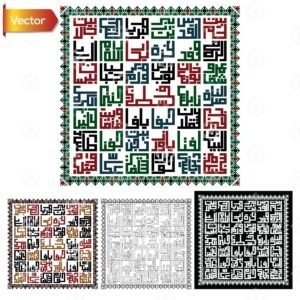 Palestine Cities Square Kufic