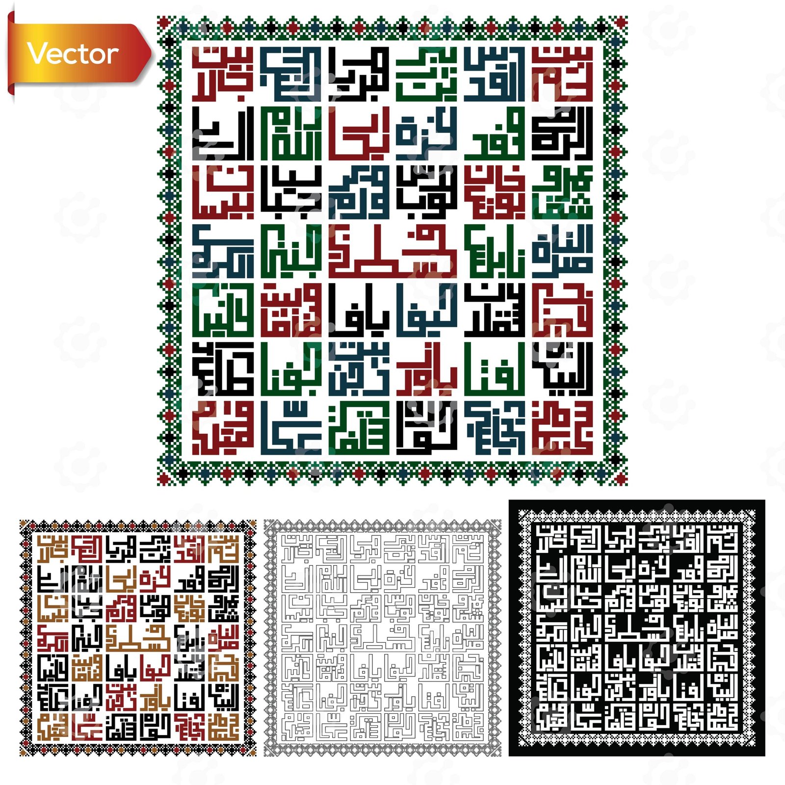 Palestine Cities Square Kufic