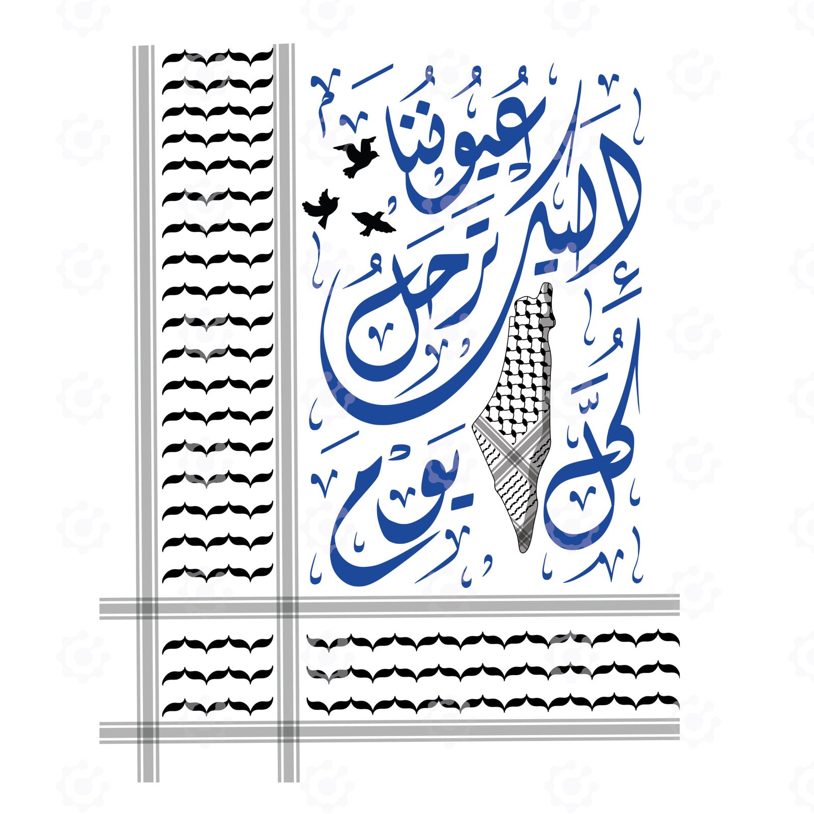 Palestine Kufiah words song: Fairouz song  -  Our Eyes Go To You Every Day