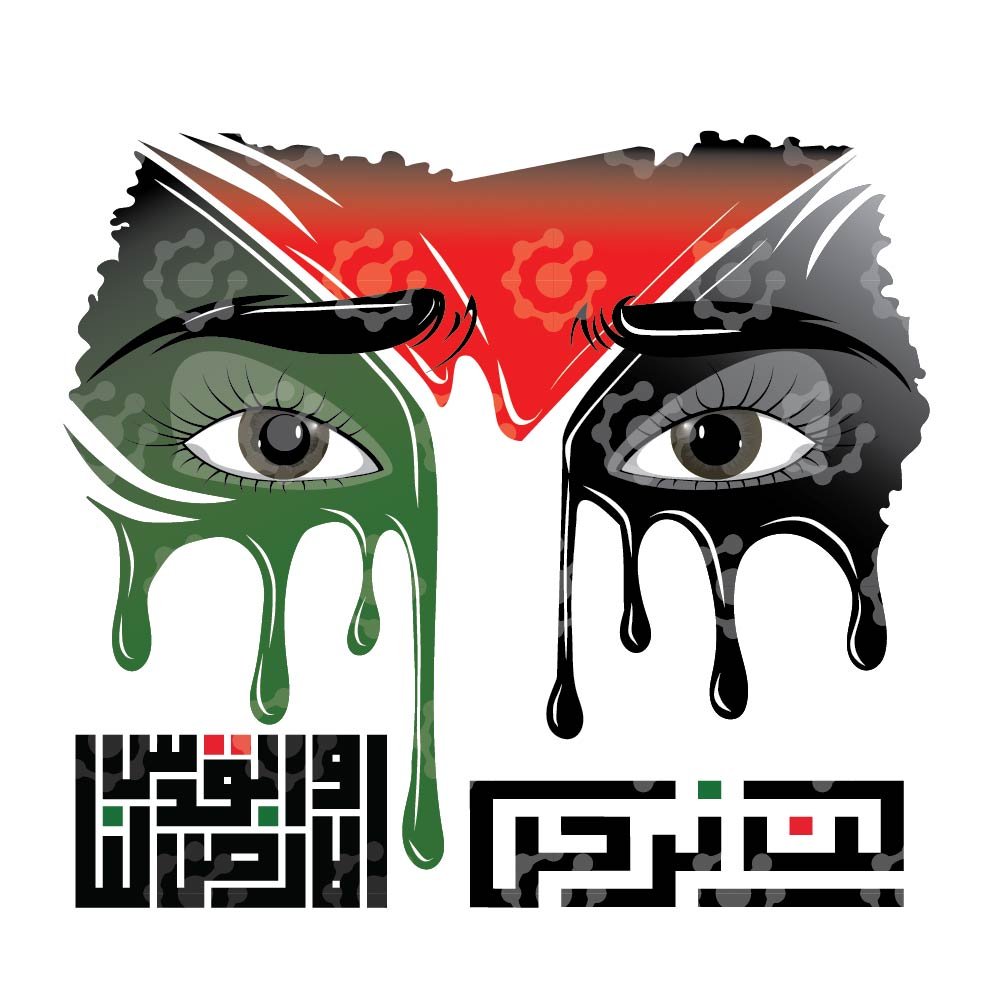 We Will Not Leave, The Land And Quds Are Ours