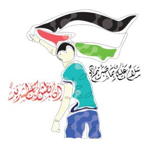 Waving The Flag Of Palestine