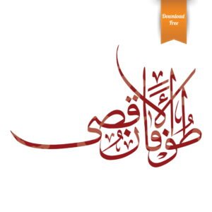 Tufan Al Aqsa