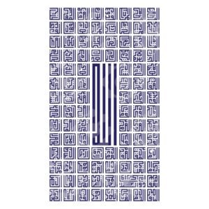 The Hundred  Names Of God