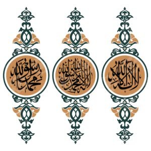 Elegant Islamic Design Frames for Your Home Decor