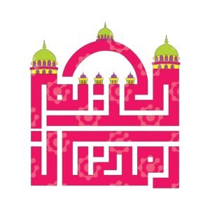 Stunning Ramadan Kareem Arabic Calligraphy Vector Design for Your Stickers