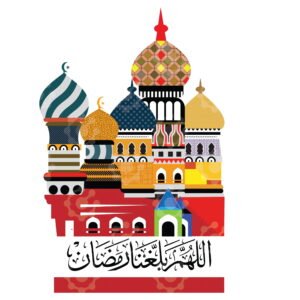 Oh God, Let Us Reach Ramadan