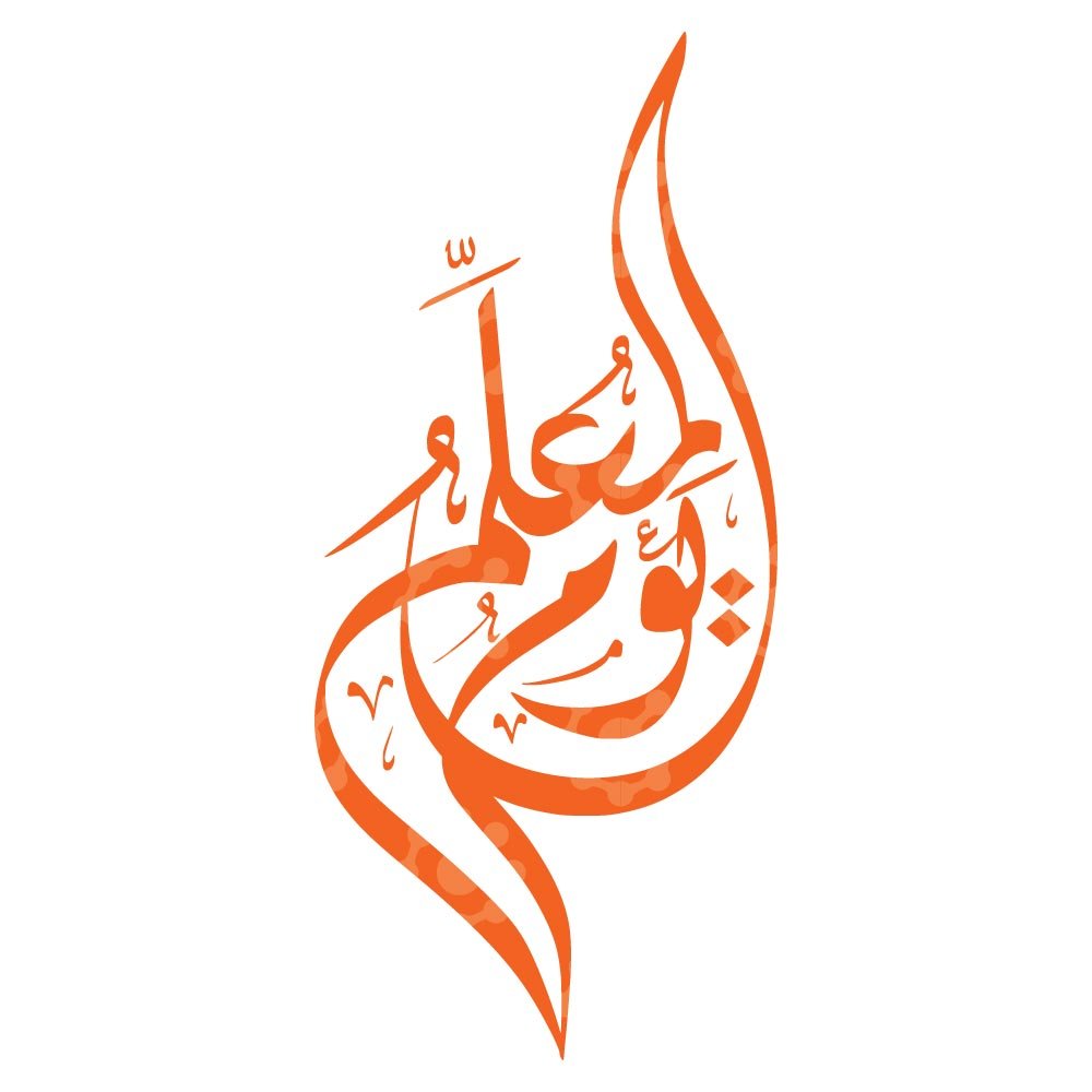 Teacher s Day Calligraphy4u teacher-s-day-calligraphy4u