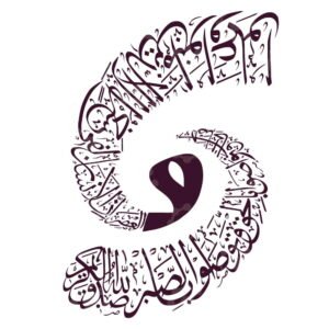 Surah Al Asr Ayah 1-3