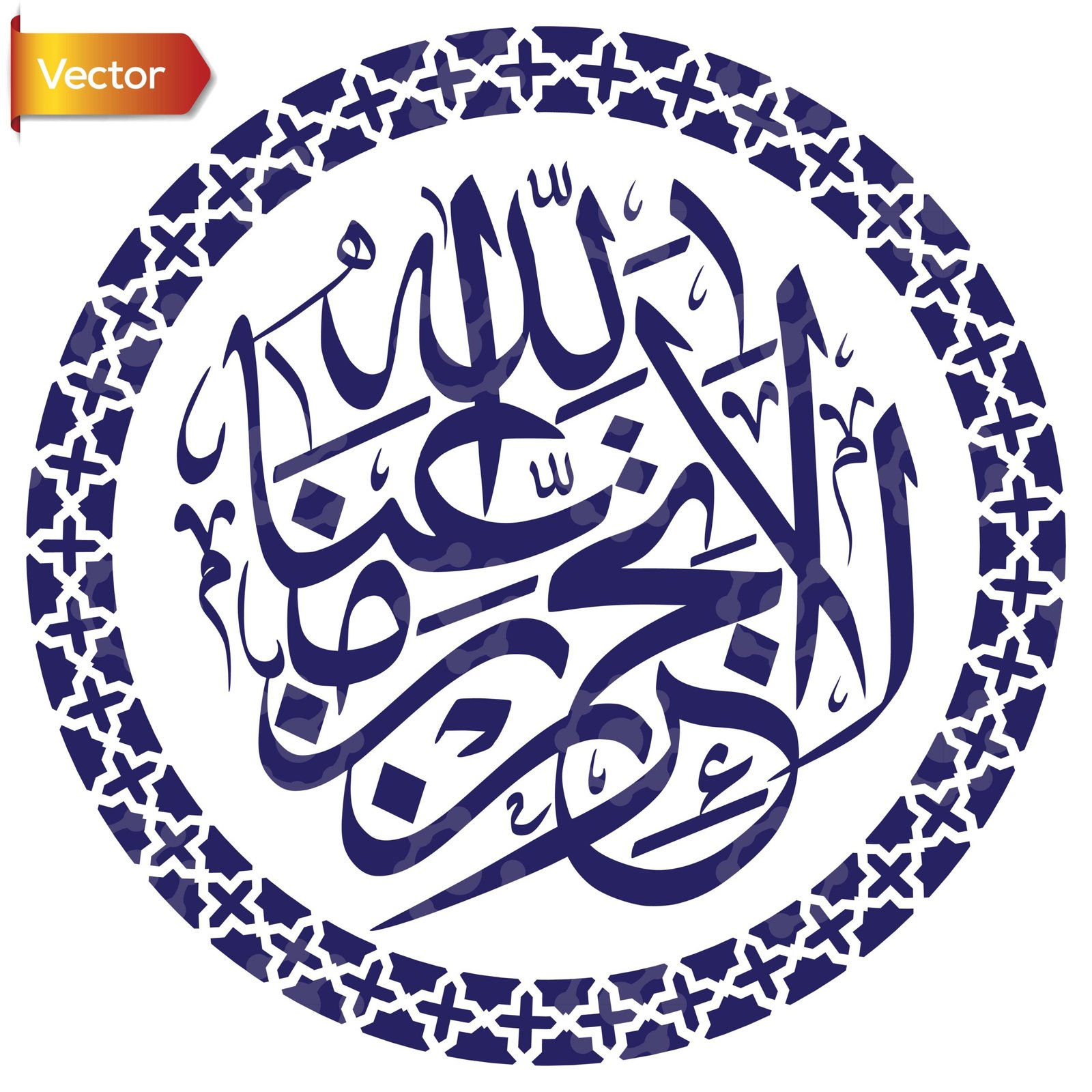 Surah At taubah Ayah 40
