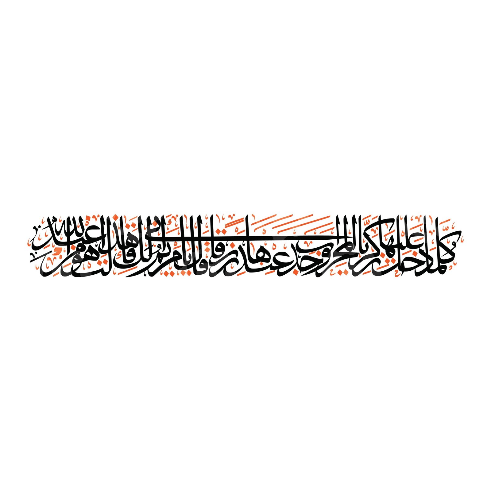 The Miraculous Provision to Maryam (Surah Al-Imran: 37)
