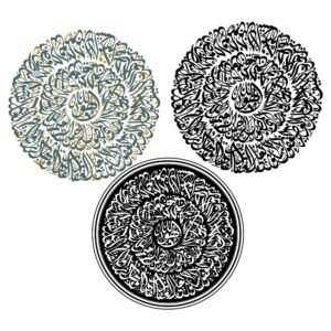 Islamic Circular Calligraphy Art - Names Of Allah