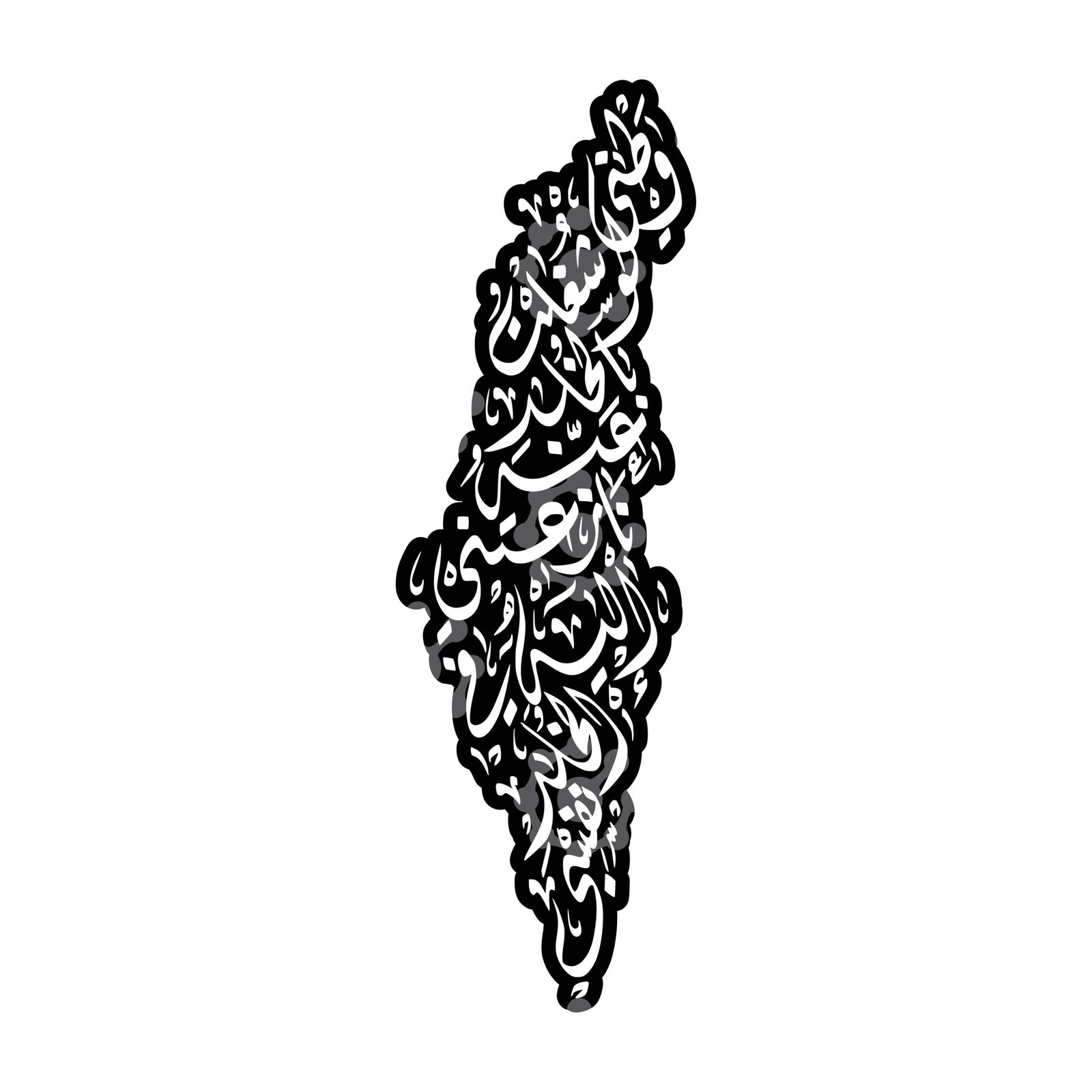Palestine Map Arabic Calligraphy Art | Islamic Wall Decor | Modern Arabic Typography Print - Image 2
