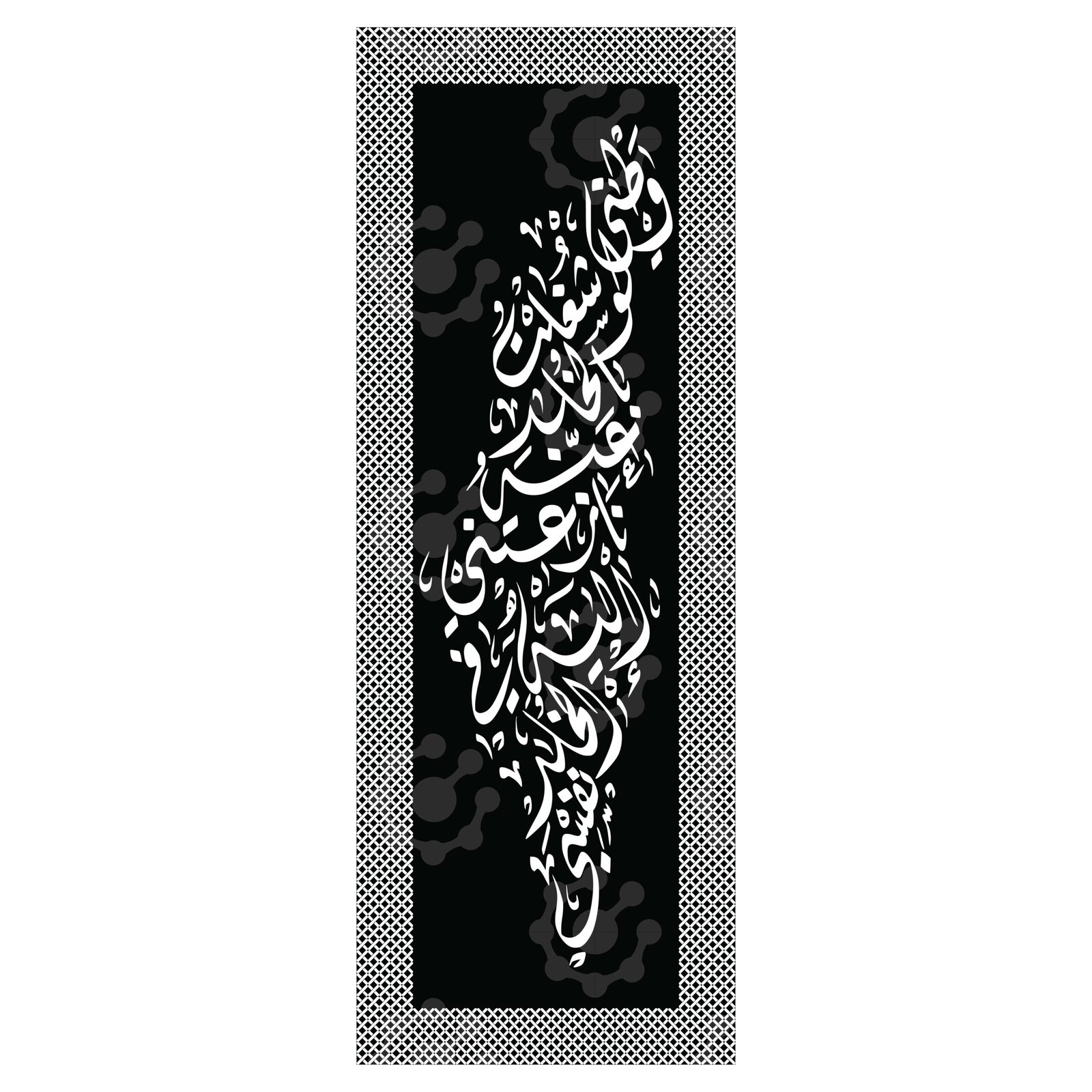 Palestine Map Arabic Calligraphy Art | Islamic Wall Decor | Modern Arabic Typography Print - Image 4