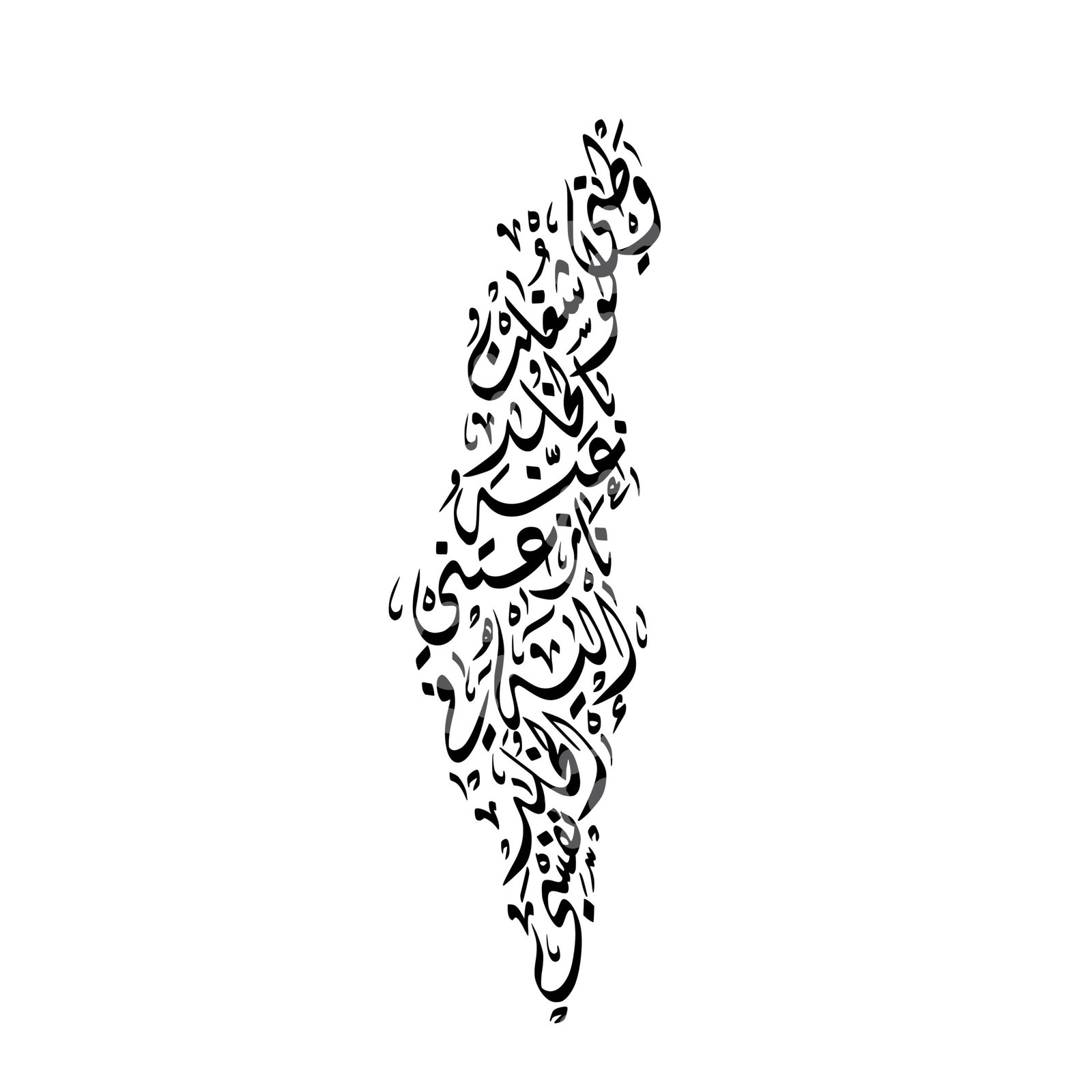 Palestine Map Arabic Calligraphy Art | Islamic Wall Decor | Modern Arabic Typography Print - Image 3