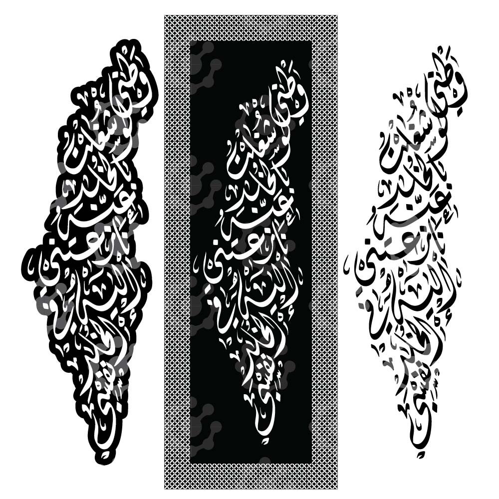 Palestine Map Arabic Calligraphy Art | Islamic Wall Decor | Modern Arabic Typography Print