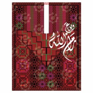 Palestinian Thobe Embroidery with Arabic Calligraphy