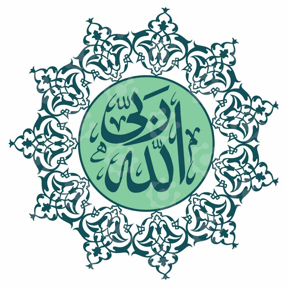 Islamic Calligraphy Mandala Art - Image 9