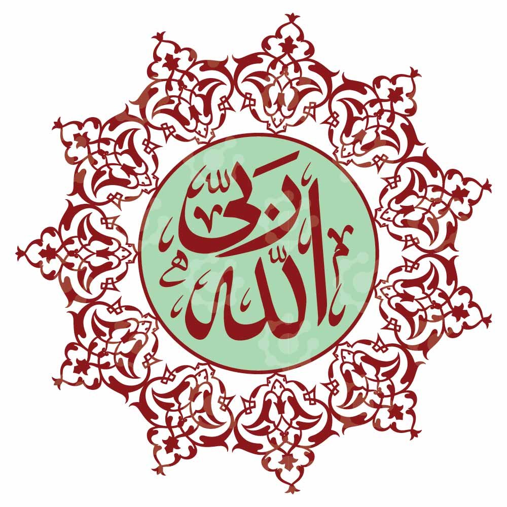 Islamic Calligraphy Mandala Art - Image 8