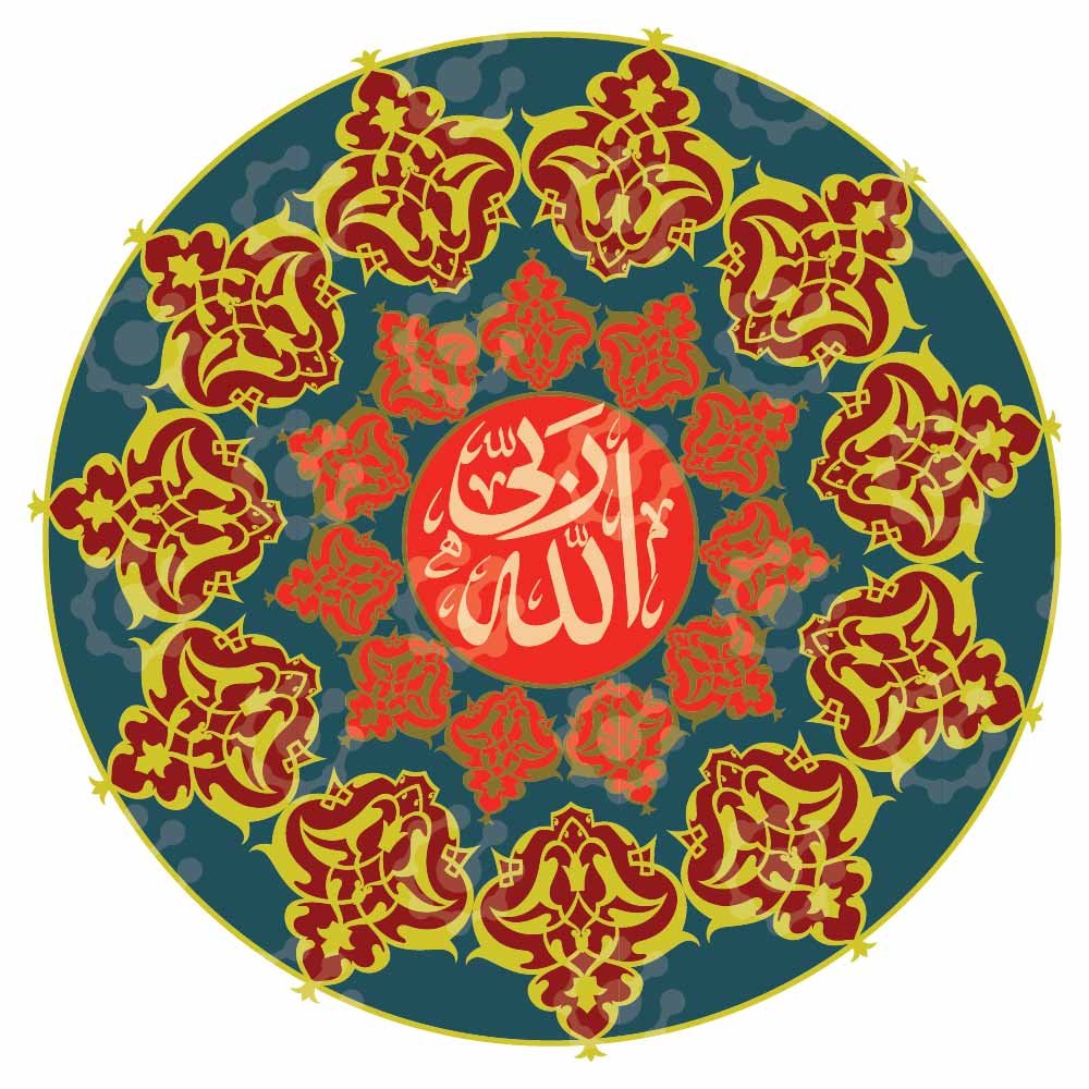 Islamic Calligraphy Mandala Art - Image 7