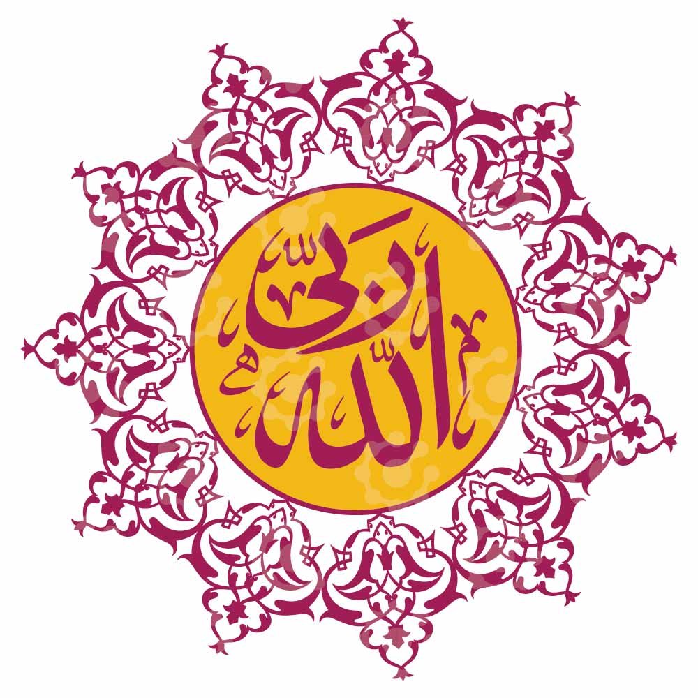 Islamic Calligraphy Mandala Art - Image 6