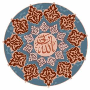 Islamic Calligraphy Mandala Art