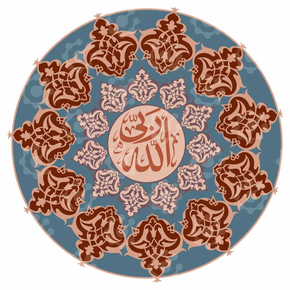 Islamic Calligraphy Mandala Art