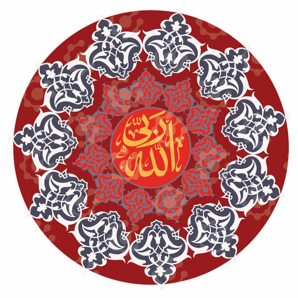 Islamic Calligraphy Mandala Art - Image 2