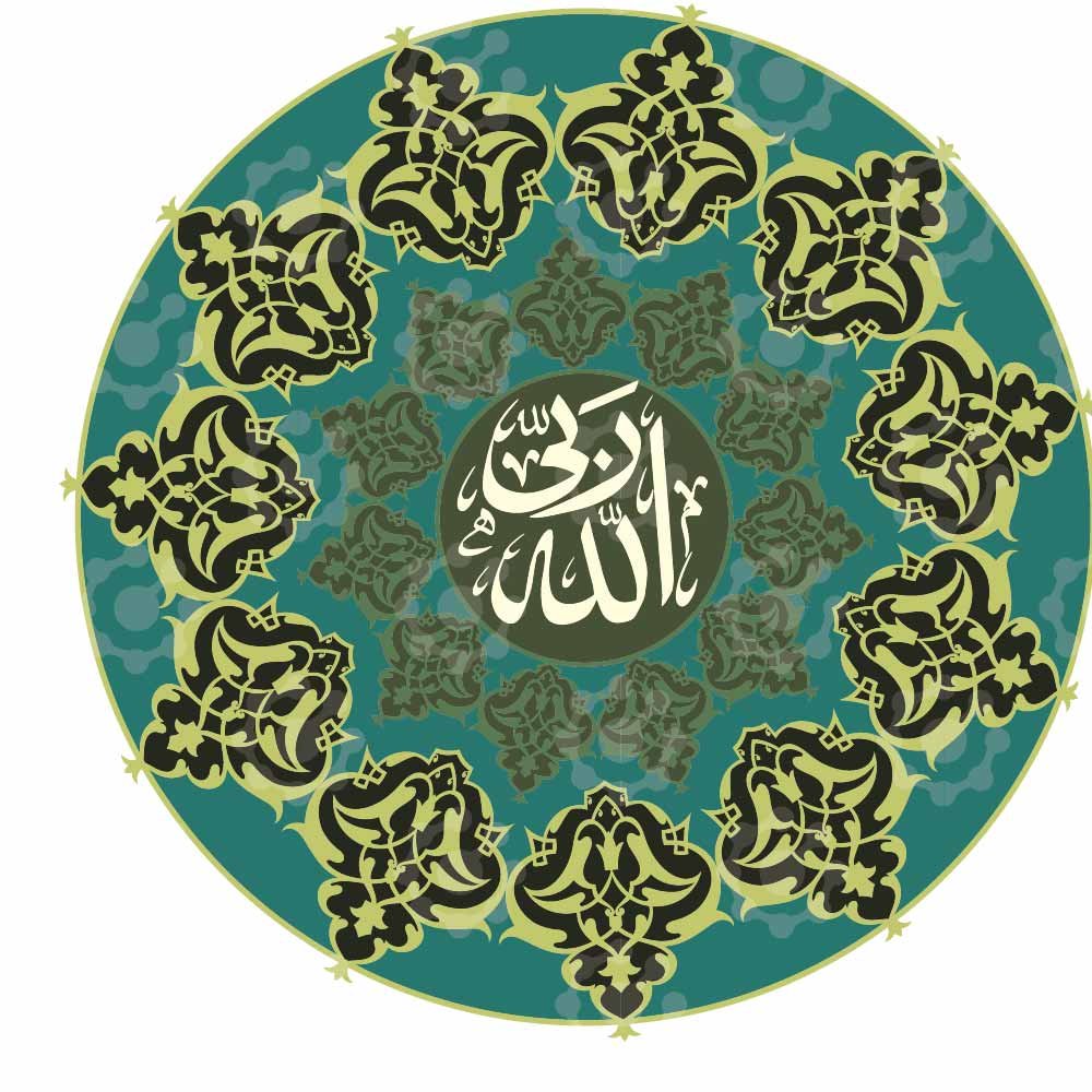 Islamic Calligraphy Mandala Art - Image 4
