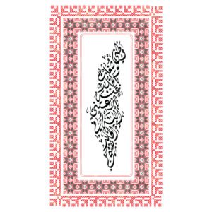 Palestine Calligraphy Map with Traditional Tatreez Border