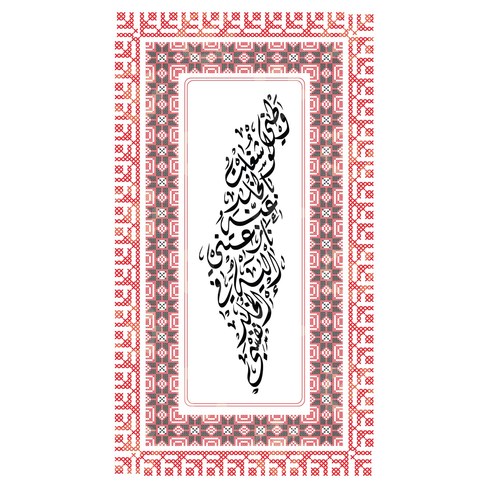 Palestine Calligraphy Map with Traditional Tatreez Border