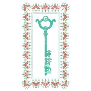 Palestine Key Calligraphy with Traditional Embroidery Border – Patience is the Key to Relief